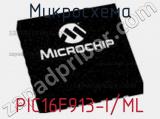 Микросхема PIC16F913-I/ML фотография 2.