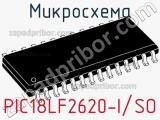 Микросхема PIC18LF2620-I/SO фотография 3.