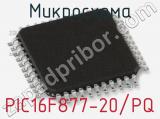 Микросхема PIC16F877-20/PQ