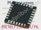 Микросхема PIC18LF25K50-I/ML 