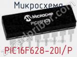 Микросхема PIC16F628-20I/P