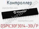 Контроллер DSPIC30F3014-30I/P фотография 2.