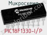 Микросхема PIC18F1330-I/P фотография 2.