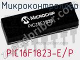 Микроконтроллер PIC16F1823-E/P фотография 3.