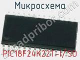 Микросхема PIC18F24K22T-I/SO 