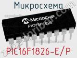 Микросхема PIC16F1826-E/P фотография 3.