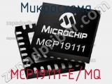 Микросхема MCP19111-E/MQ 