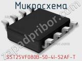 Микросхема SST25VF080B-50-4I-S2AF-T фотография 3.
