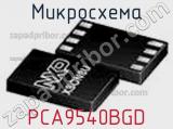Микросхема PCA9540BGD фотография 2.