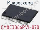 Микросхема CY8C3866PVI-070 