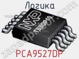 Логика PCA9527DP фотография 2.