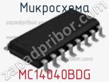 Микросхема MC14040BDG фотография 2.