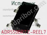 Источник ADR550BRTZ-REEL7 фотография 2.