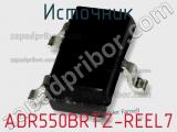 Источник ADR550BRTZ-REEL7 фотография 3.