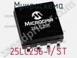 Микросхема 25LC256-I/ST фотография 2.