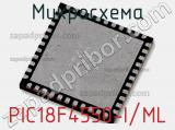 Микросхема PIC18F4550-I/ML