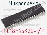 Микросхема PIC18F45K20-I/P 
