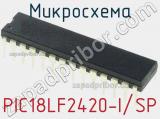 Микросхема PIC18LF2420-I/SP 