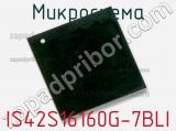 Микросхема IS42S16160G-7BLI фотография 2.