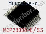 Микросхема MCP23008-E/SS 