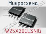 Микросхема W25X20CLSNIG 