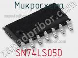 Микросхема SN74LS05D фотография 3.