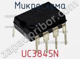 Микросхема UC3845N фотография 2.