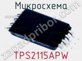 Микросхема TPS2115APW 