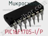 Микросхема PIC16F1705-I/P фотография 3.
