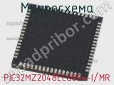 Микросхема PIC32MZ2048ECG064-I/MR 