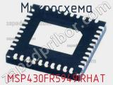 Микросхема MSP430FR5949IRHAT 