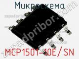 Микросхема MCP1501-10E/SN