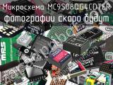 Микросхема MC9S08QG4CDTER 