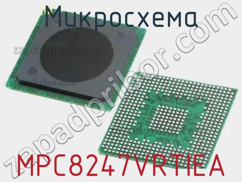 Микросхема MPC8247VRTIEA фотография.