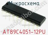 Микросхема AT89C4051-12PU 