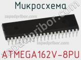 Микросхема ATMEGA162V-8PU фотография 2.