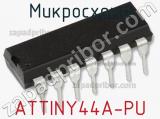 Микросхема ATTINY44A-PU