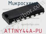 Микросхема ATTINY44A-PU фотография 2.