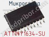 Микросхема ATTINY1634-SU фотография 2.