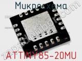 Микросхема ATTINY85-20MU фотография 2.