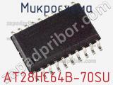 AT28HC64B-70SU