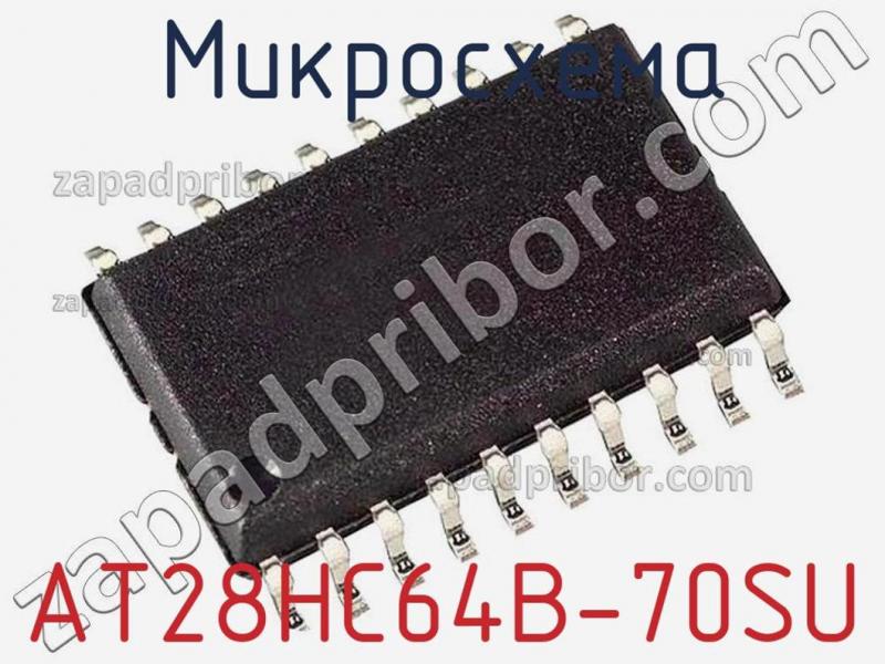 Микросхема AT28HC64B-70SU фотография.