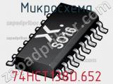 Микросхема 74HCT138D.652 фотография 2.