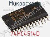 Микросхема 74HC4514D