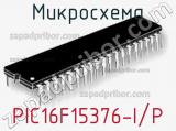 Микросхема PIC16F15376-I/P 