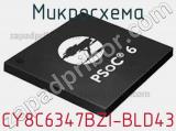 Микросхема CY8C6347BZI-BLD43 