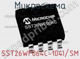 Микросхема SST26WF064C-104I/SM фотография 2.