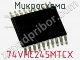 Микросхема 74VHC245MTCX фотография 2.