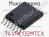 Микросхема 74VHC132MTCX 