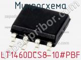 Микросхема LT1460DCS8-10#PBF